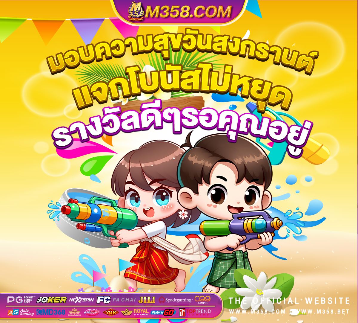 สมัครสล๊อตpg slot wolf magic